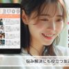 お願い先生